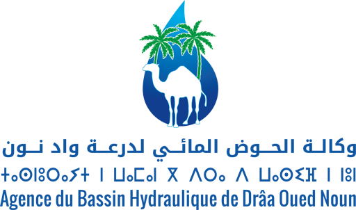 Logo Agence du Bassin Hydraulique du Draa Oued Noun
