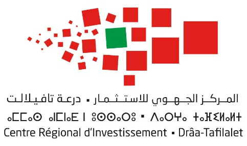 Logo Centre Régional d'Investissement de la région Drâa Tafilalet