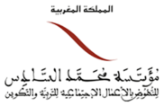 Logo Fondation Mohammed VI de Promotion des Œuvres Sociales de l´Éducation-Formation