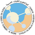 Logo FST Al Hoceïma